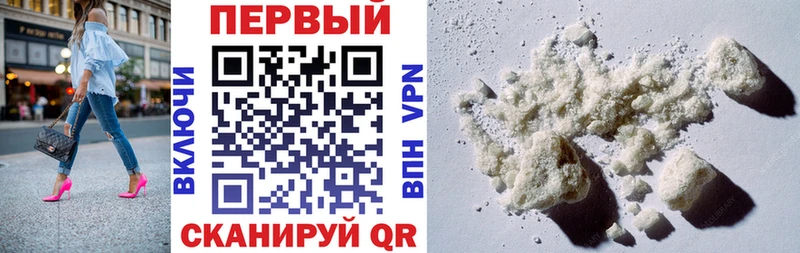АМФ Розовый Байкальск