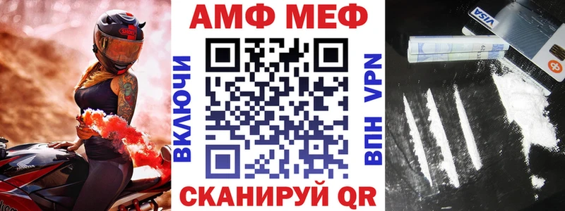Амфетамин VHQ  купить  сайты  Байкальск 
