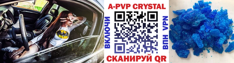 наркотики  Байкальск  кракен ONION  А ПВП СК КРИС 