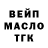 АМФЕТАМИН Розовый Ina Dichi