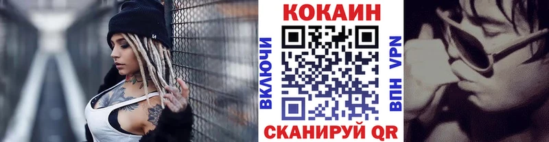 КОКАИН Боливия где можно купить наркотик Байкальск