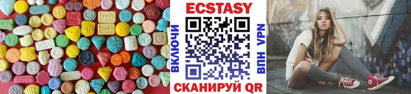 ЭКСТАЗИ 280мг где купить наркоту Байкальск