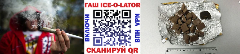ГАШ гарик  Байкальск 