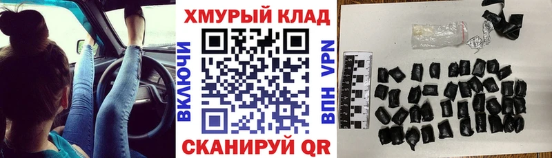 Героин афганец  shop состав  Байкальск  наркошоп 