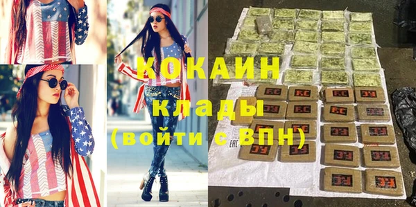 прущий лед Арсеньев
