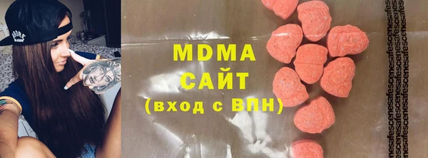 jwh Армянск