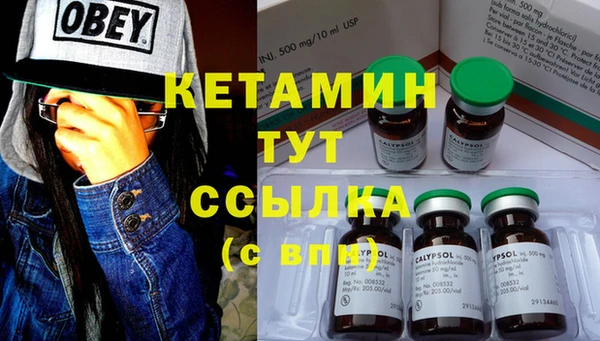 стафф Инсар
