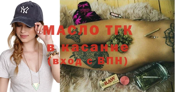 экстази Дмитровск