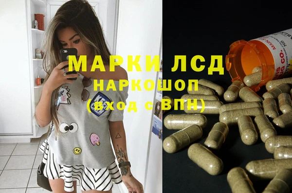 прущий лед Арсеньев