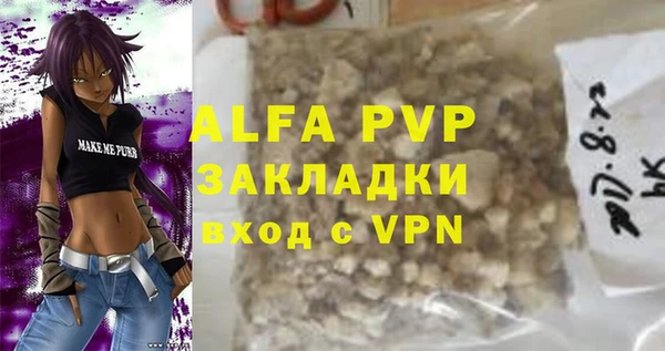 jwh Армянск