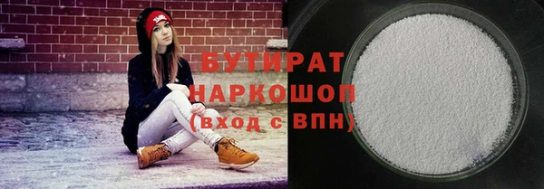 jwh Армянск