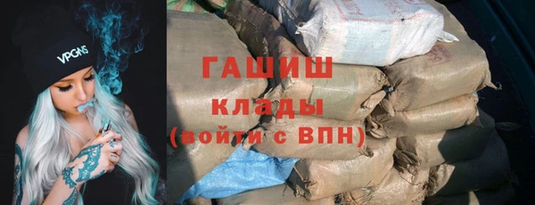 jwh Армянск