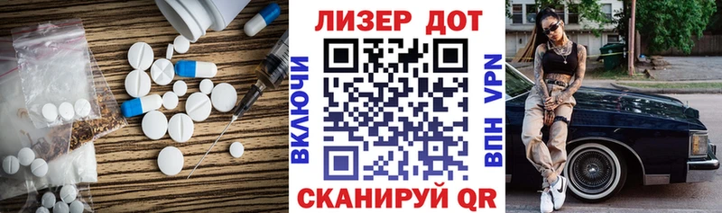 Лсд 25 экстази ecstasy  Байкальск 