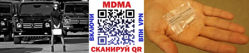 МДМА молли  Байкальск 