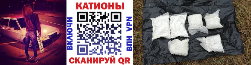 MEGA зеркало  Байкальск  МЯУ-МЯУ кристаллы 