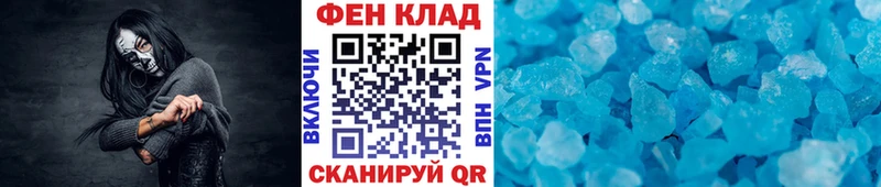 Первитин Methamphetamine  цены   кракен tor  Байкальск 