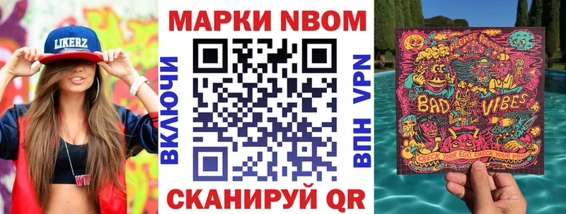 Наркотические марки 1,5мг  Байкальск 