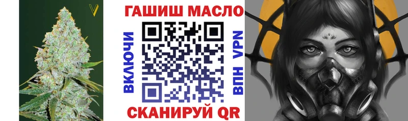 ТГК вейп  Байкальск 