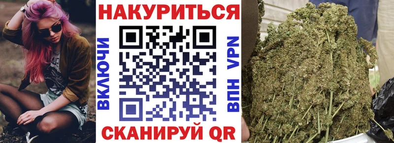 купить наркотики цена blacksprut онион Бошки марихуана MAZAR Байкальск