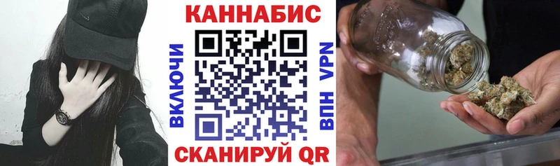 Каннабис THC 21% Байкальск